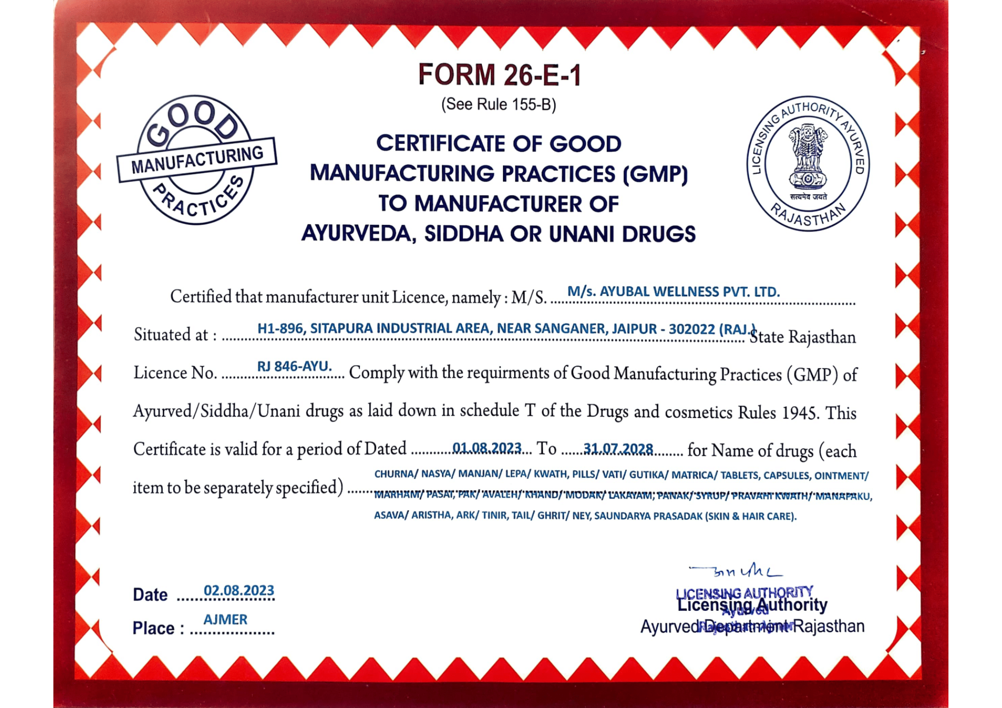 Ayurveda GMP