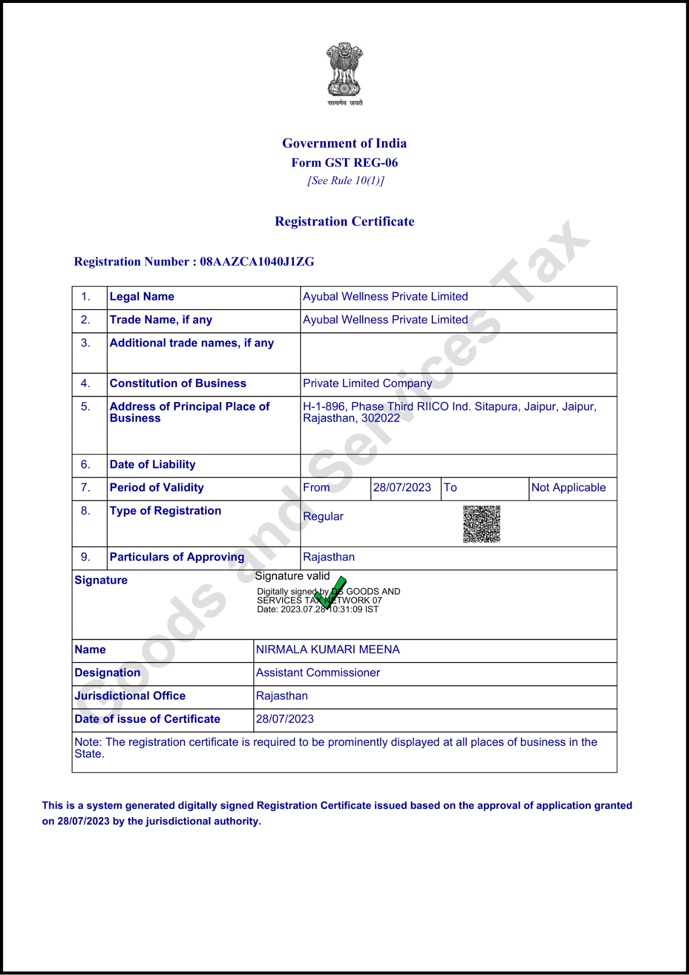 GST New-1