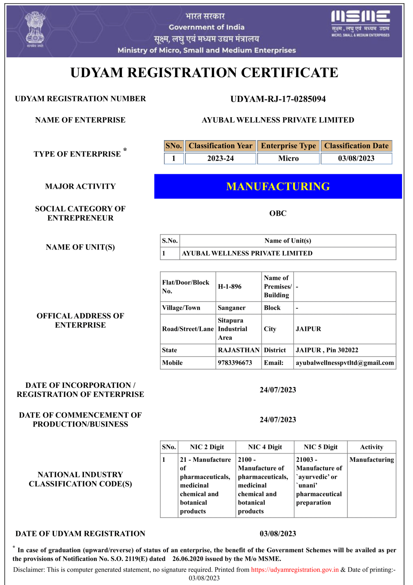 UDYAM REGISTRATION CERTIFICATE