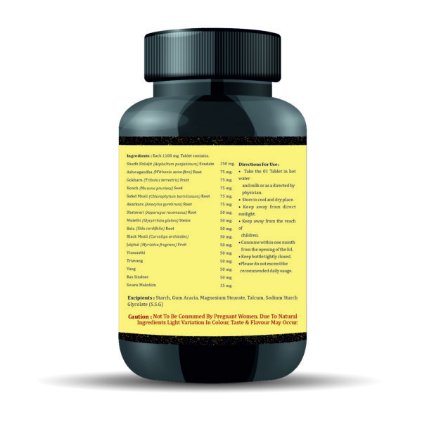 Shilajit Tablets - Image 2