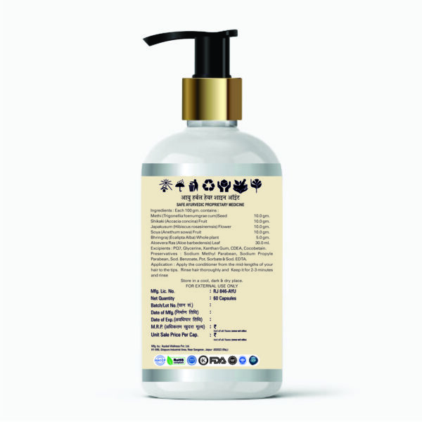 Herbal Conditioner - Image 2