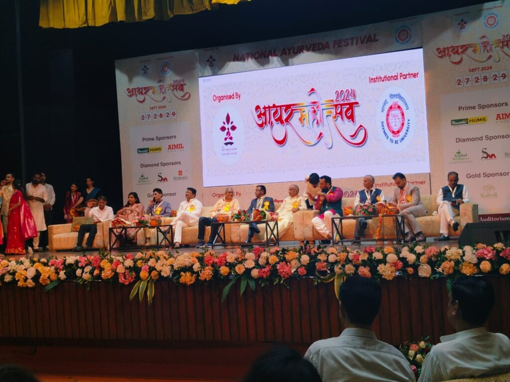 Ayur Mahotsav 2024