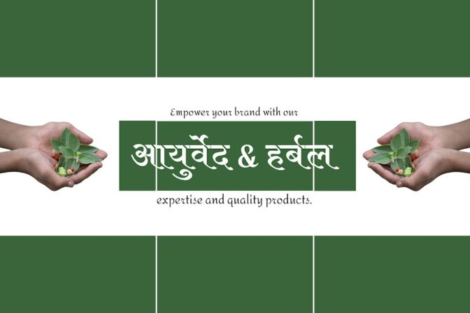 How a Herbal Manufacturing Company Blends Traditional Wisdom with Modern Technology for Superior Products